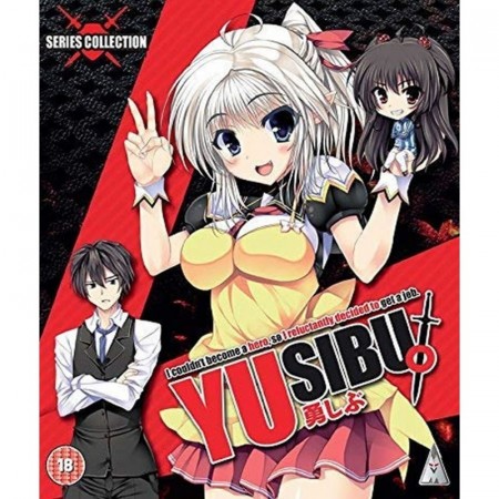 Yusibu - Series Collection [Blu-Ray]