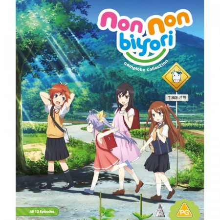 Non Non Biyori - Season 1 [Blu-Ray]